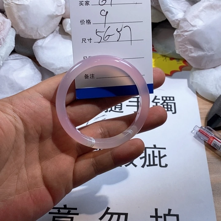 玛瑙/玉髓未镶嵌手镯