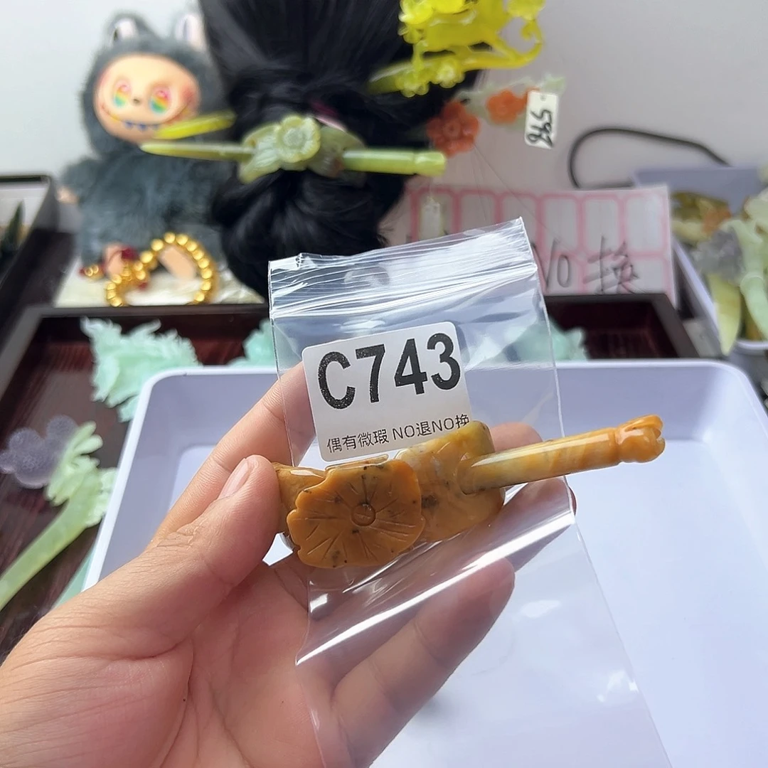 合金蛇纹石玉发饰小***啊