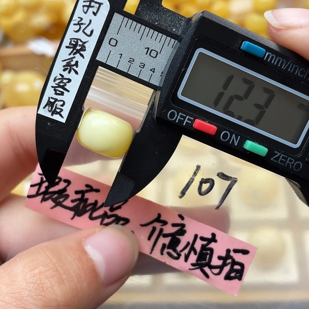 蜜蜡未镶嵌裸石蜜蜡