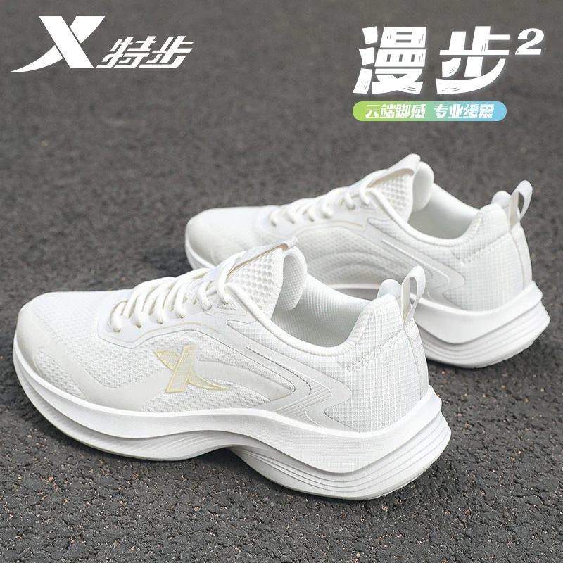 特步休闲运动鞋男鞋正品2025新款慢跑鞋秋冬网面透气缓震跑步鞋男