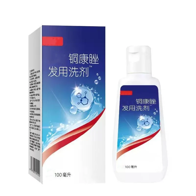 【正品保障】铜康发用洗剂温和去屑止痒渗透经典老牌子草本发用洗剂