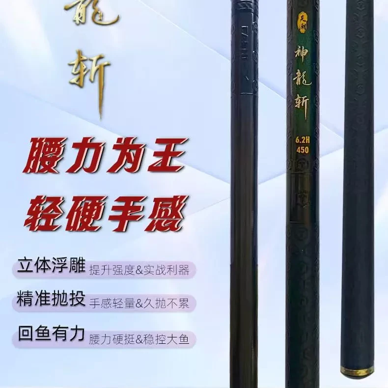 法式天潮神龙斩浮雕款