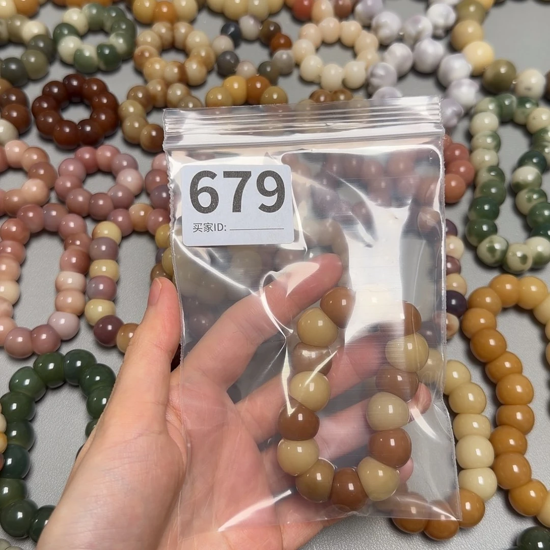 小****吊坠菩提根/象牙果