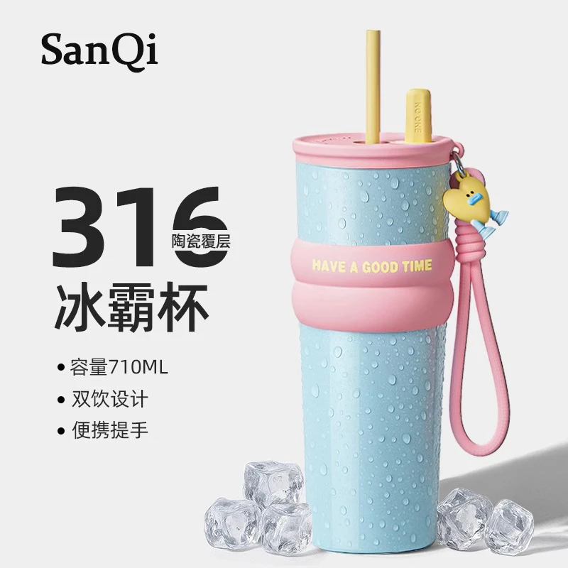 【思晨家】陶瓷内胆保温杯女士高颜值2025新款大容量水杯冰霸吸管杯