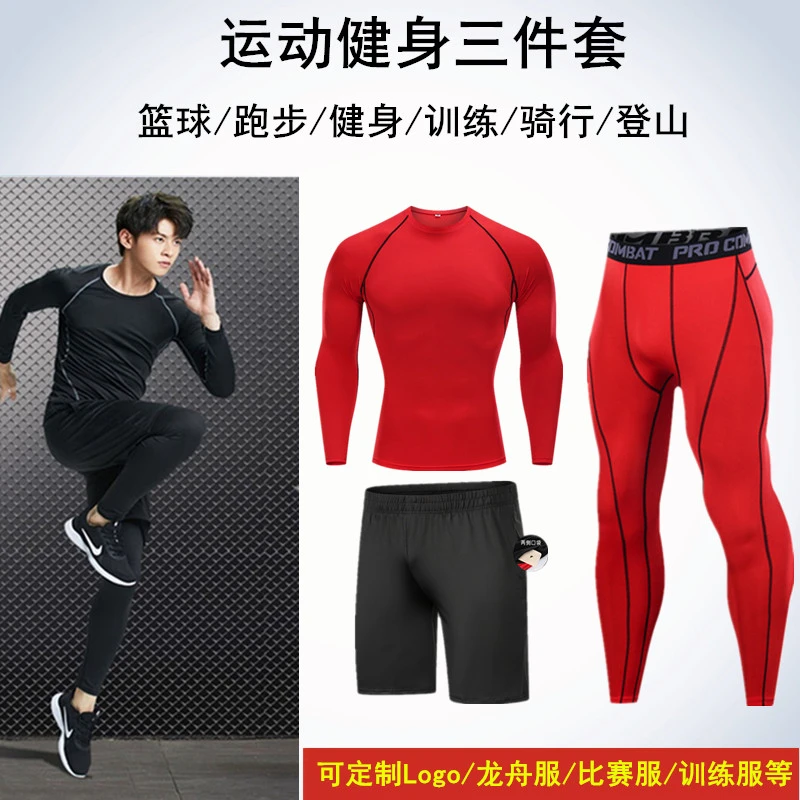 男士速干运动健身服套装跑步篮球田径训练服透气高弹压缩紧身衣