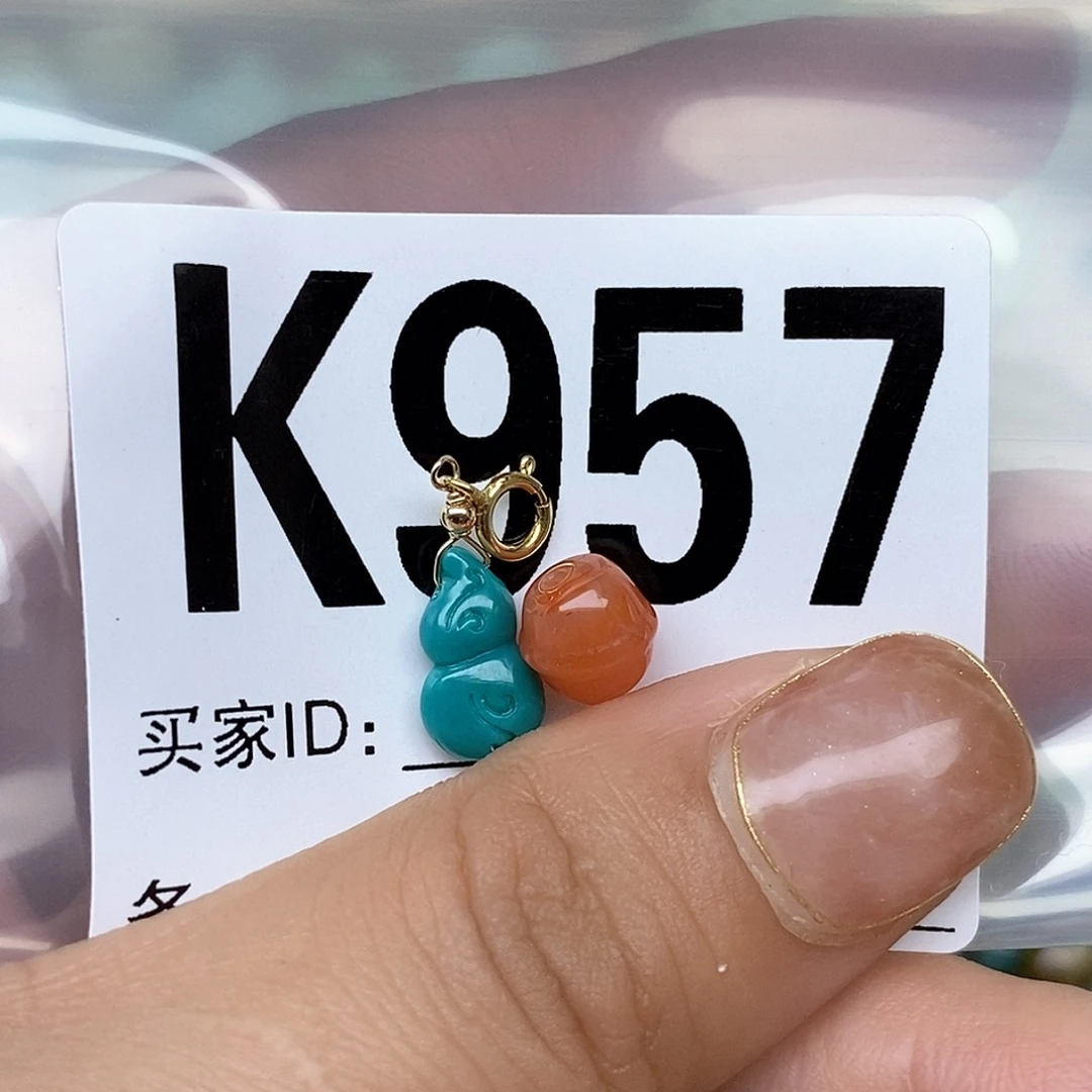 南红玛瑙配饰未镶嵌初*?