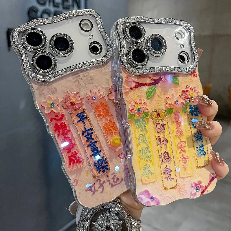 适用苹果系列iPhone17新款手机壳文字平安喜乐全包满钻精孔镜头框