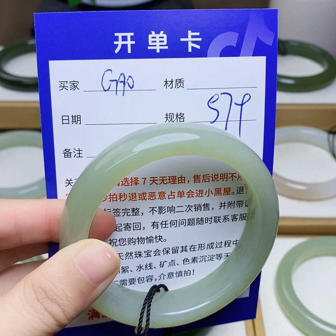 未镶嵌手镯和田玉Mz