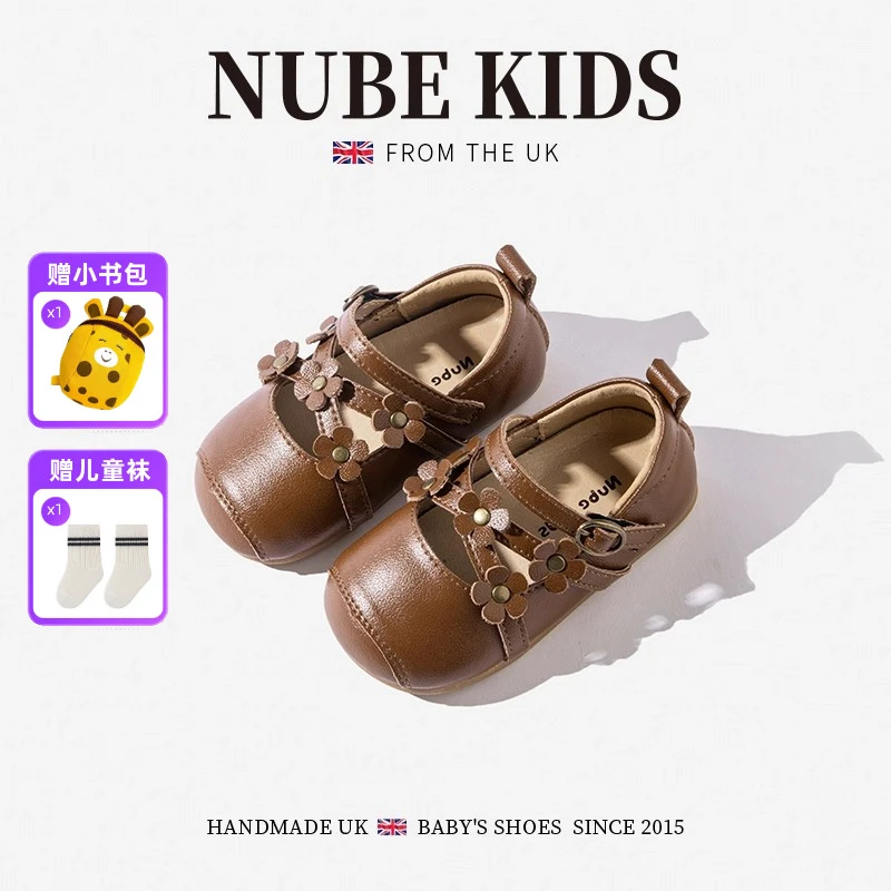 NUBEKIDS女童小皮鞋新款春秋季宝宝复古简约软底防滑公主单鞋