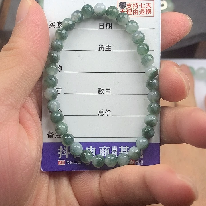 翡翠未镶嵌手链卡5.9