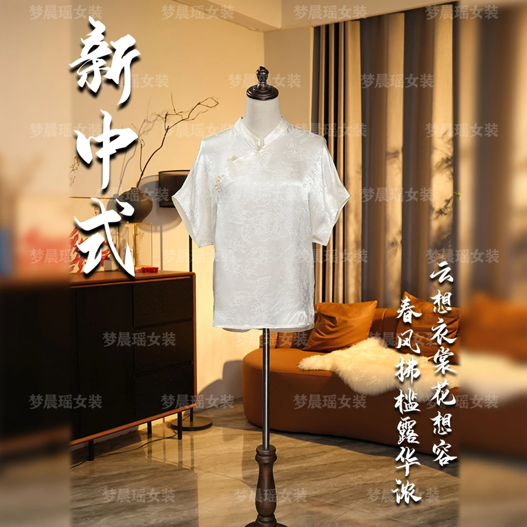 【月影】25年新款夏季新中式中国风时尚百搭欧若风女装半袖短衫