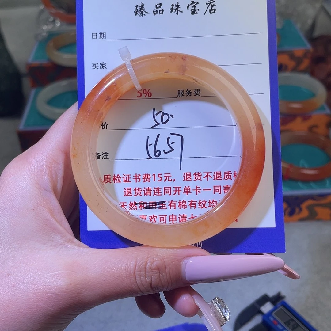 未镶嵌石英质玉（黄龙玉）手镯