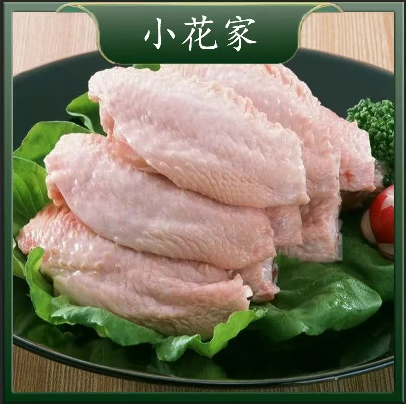 京东顺丰包邮新鲜鸡翅中买3斤送2斤可乐鸡翅不包冰 包冰率不含冰