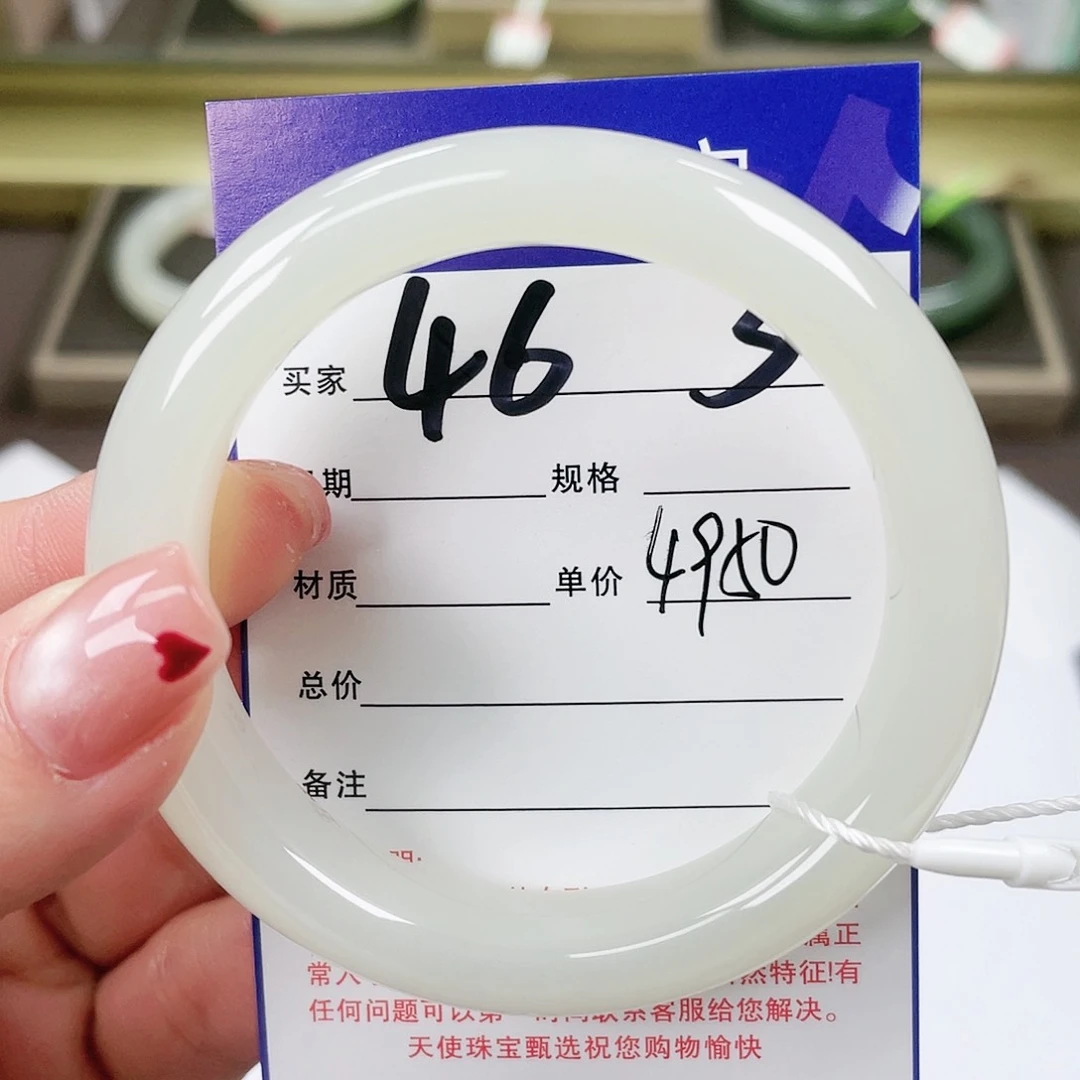 【闪购商品】和田玉手镯未镶嵌