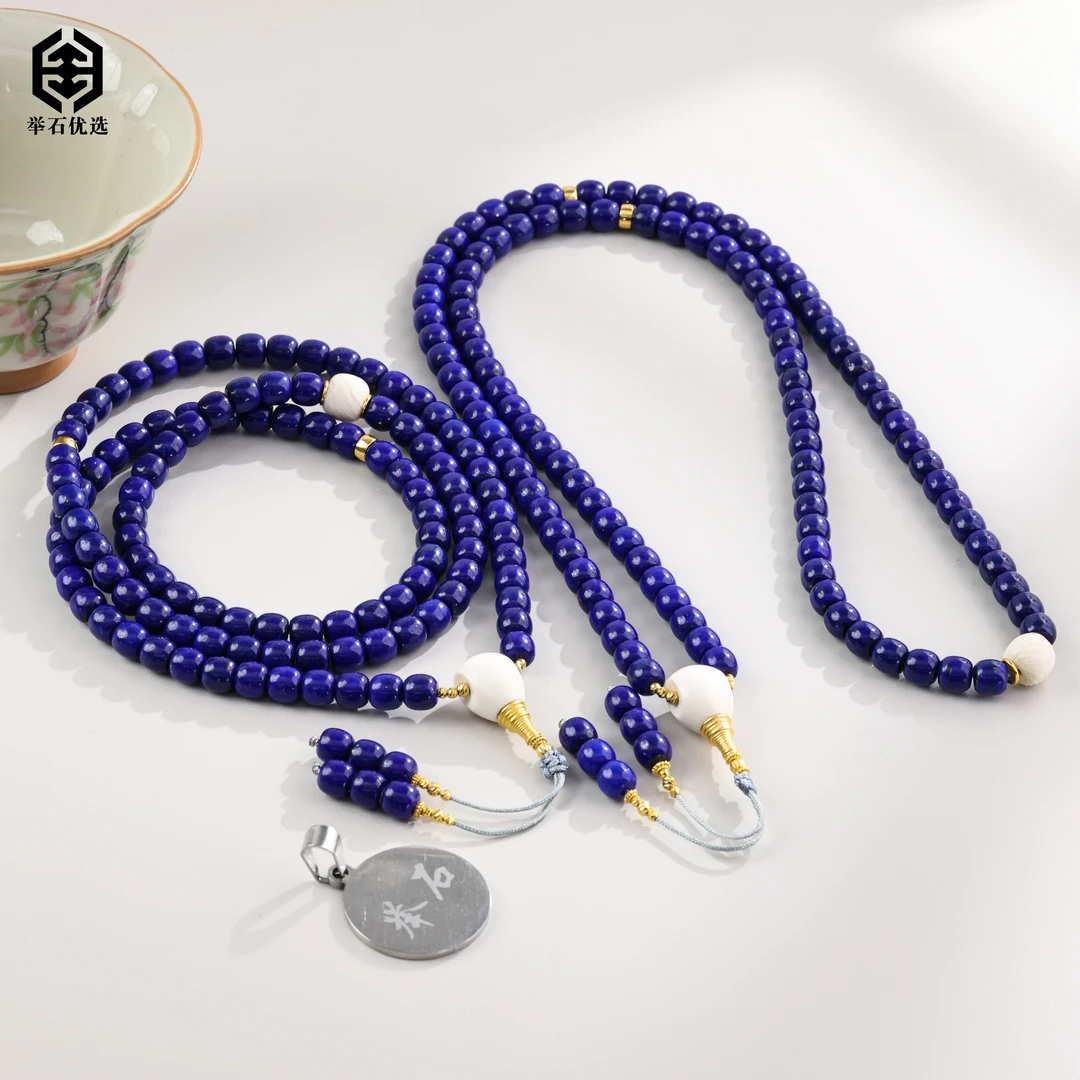 【举石饰品】X1123-3793-189青金石珠串18k（一件/多样性发/约6mm）Y