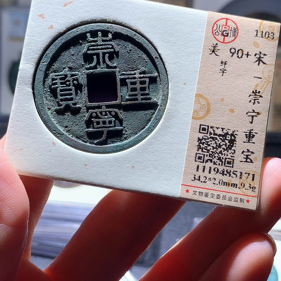 铜55 发财发财发财发财