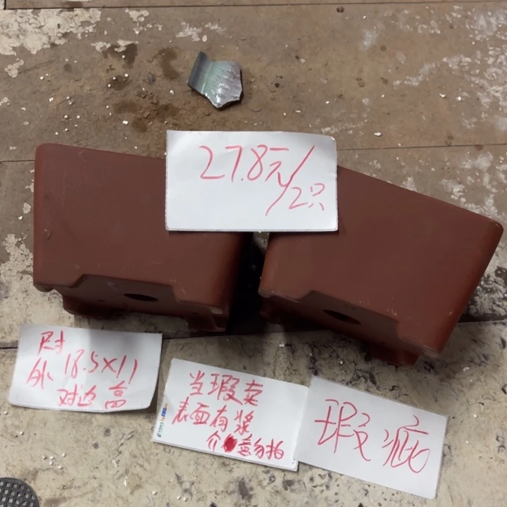 紫砂花盆破损包赔
