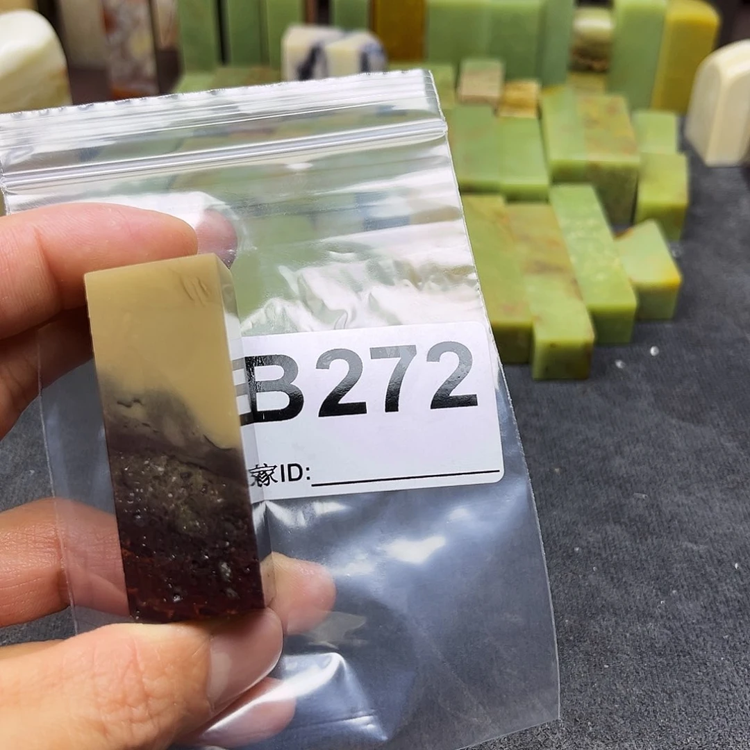 寿山石印石夜*?老挝石272