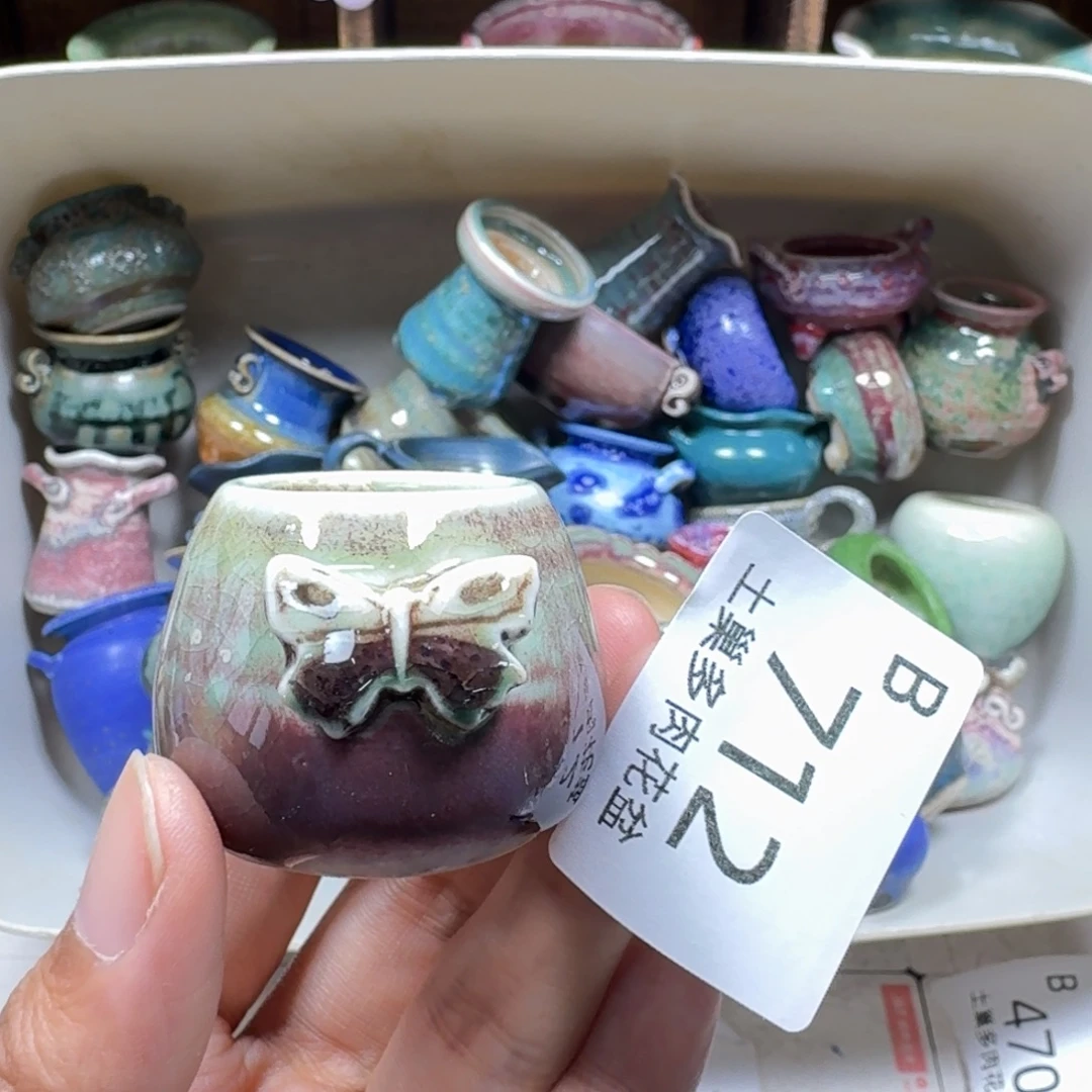 陶瓷艺术设计学与制作