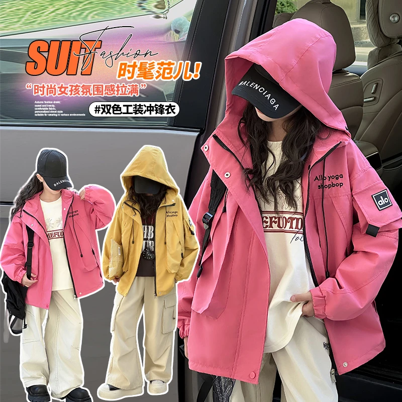 女童秋季外套2025新款工装冲锋衣儿童洋气上衣中大童春秋三防夹克