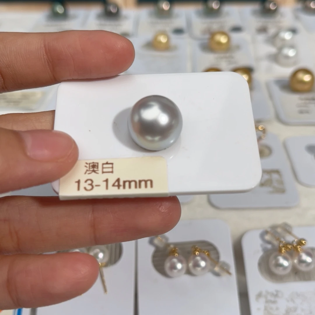 澳白未镶嵌海水珍珠13-14mm