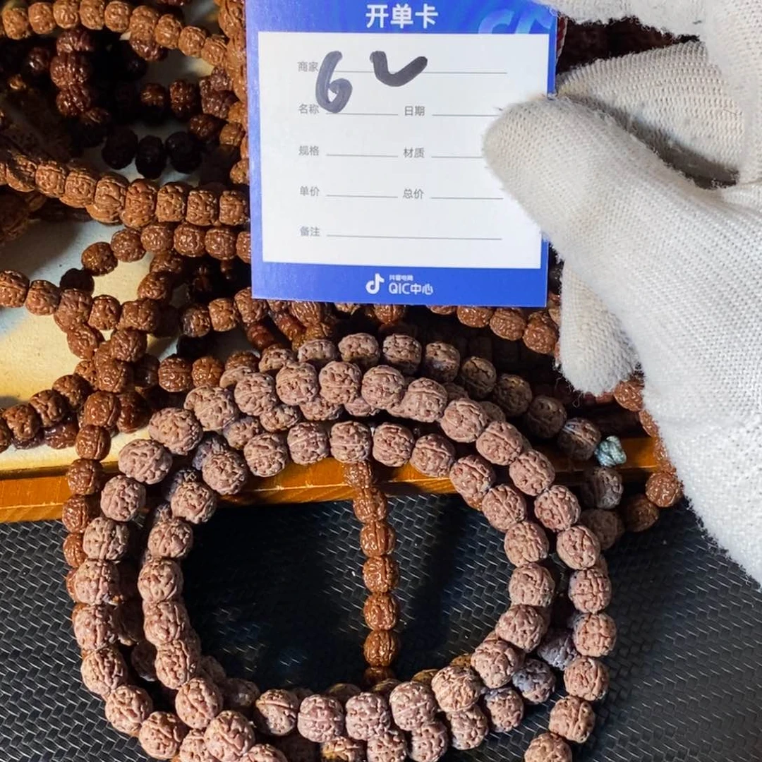 金刚菩提吊坠微**面一代盘龙