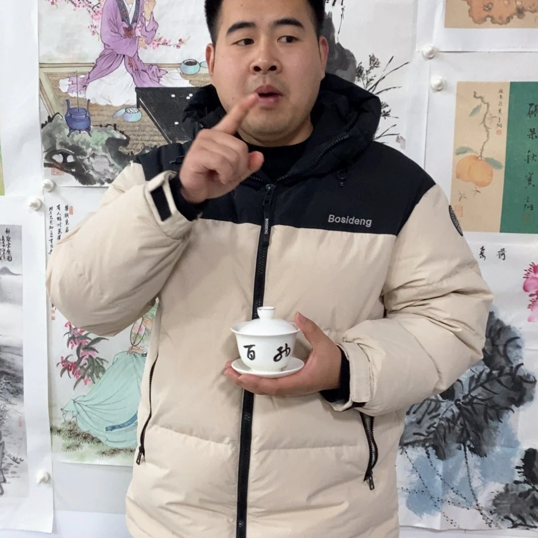 书法白老师书法艺术