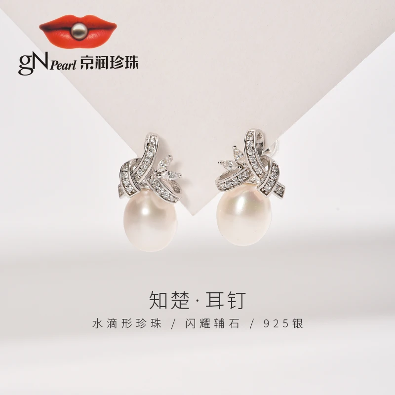 【严选】京润珍珠 知楚 S925银淡水珍珠耳钉8-9mm白色水滴形时尚