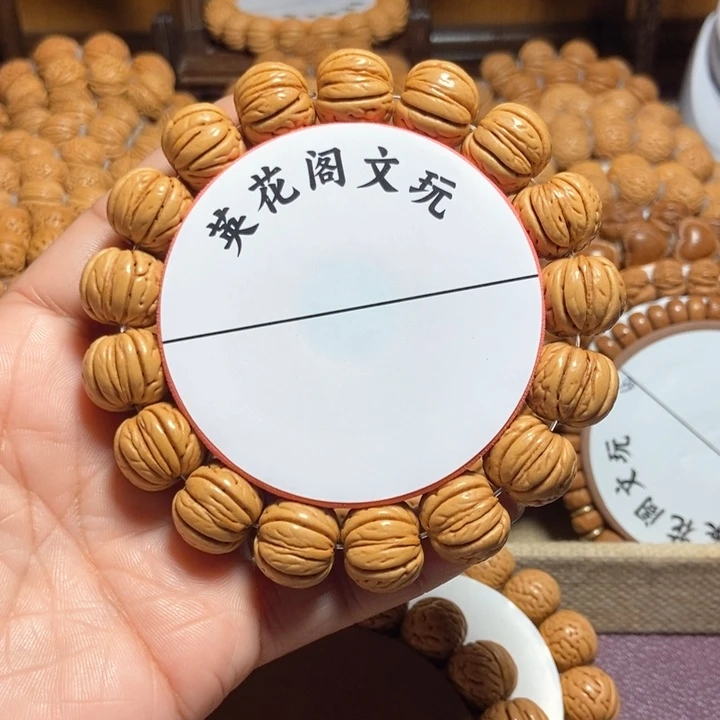 老*-20号链接，金丹，，