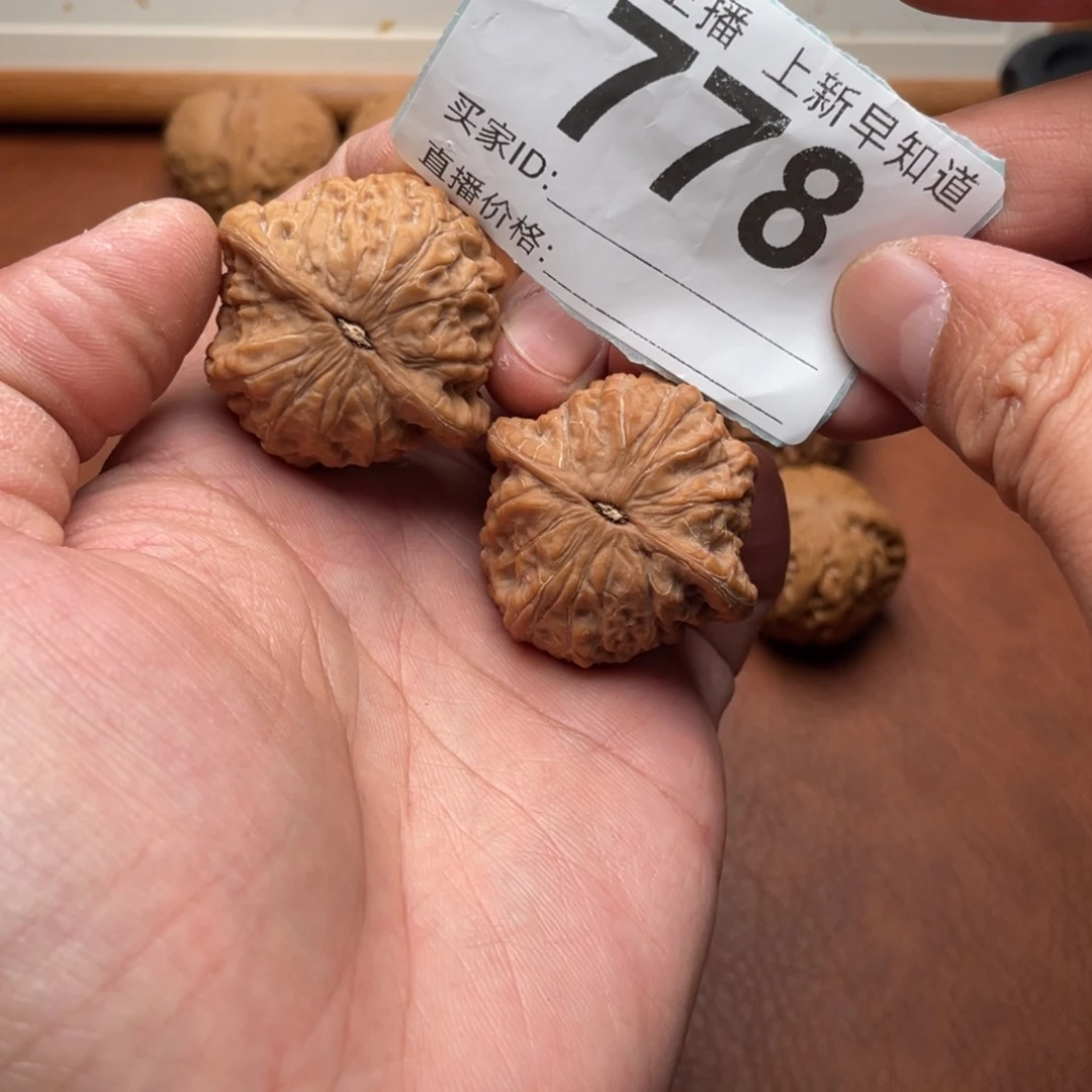 文玩核桃把件?*?天池山