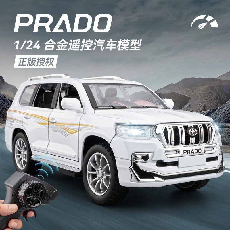 【车致1:24】遥控版2.4G丰田霸道普拉多合金车模型仿真越野吉普车