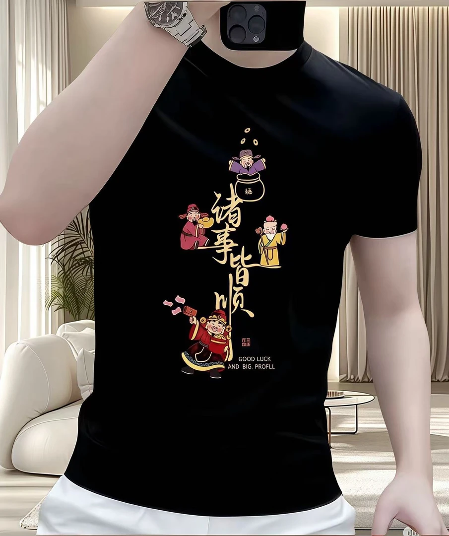 2025新款个性潮流帅气休闲重磅短袖T恤男女同款修身圆领印花半袖F