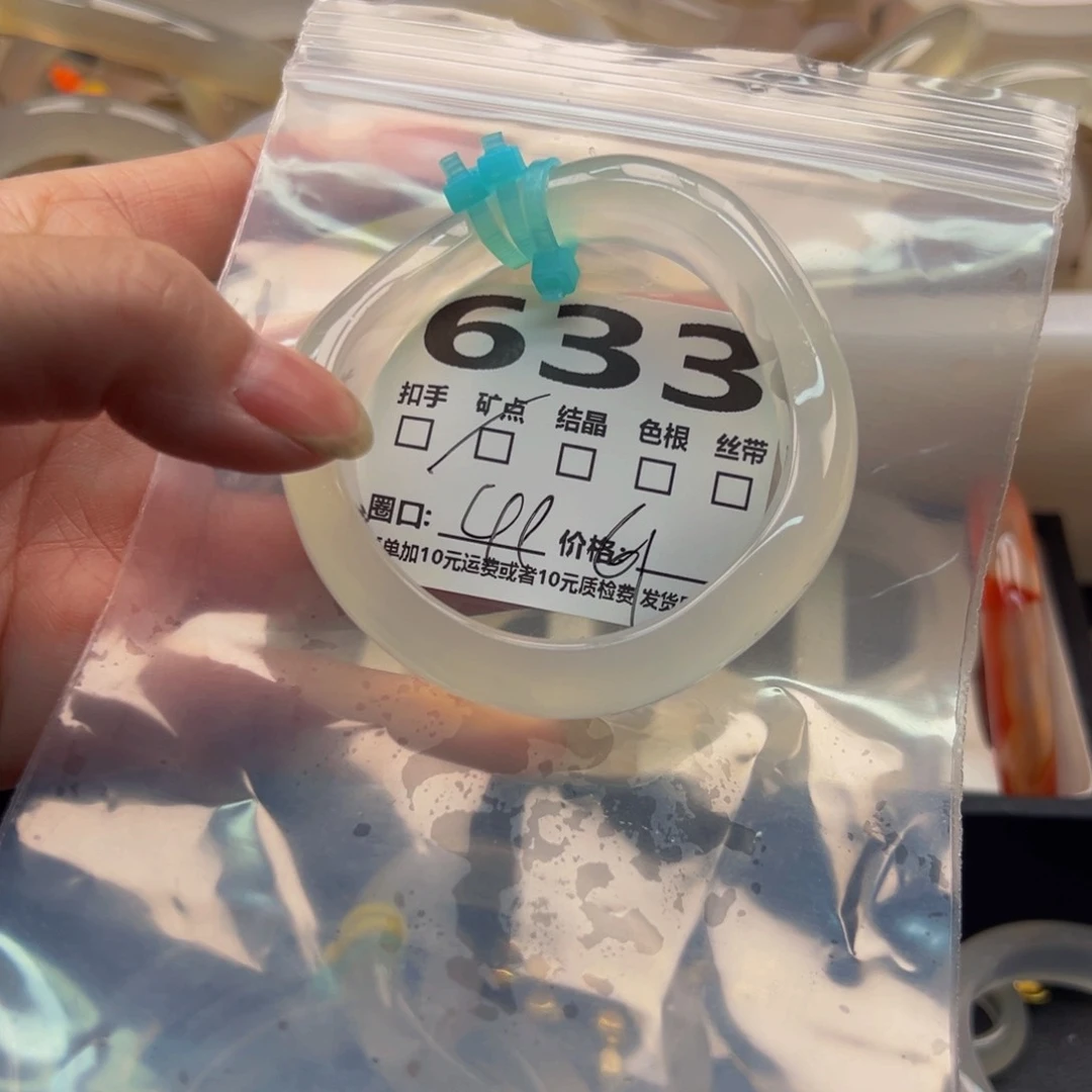玛瑙/玉髓手镯未镶嵌633