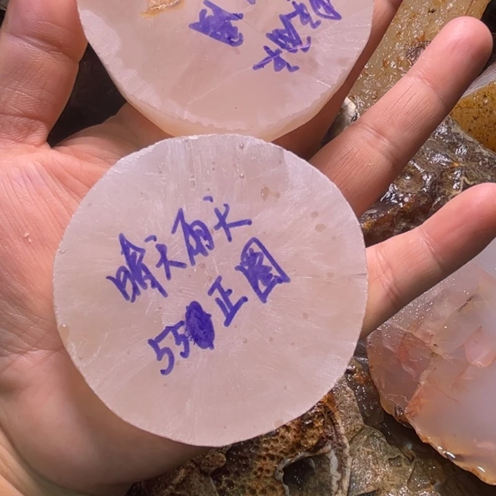 玛瑙/玉髓未镶嵌珠宝半成品手镯工费