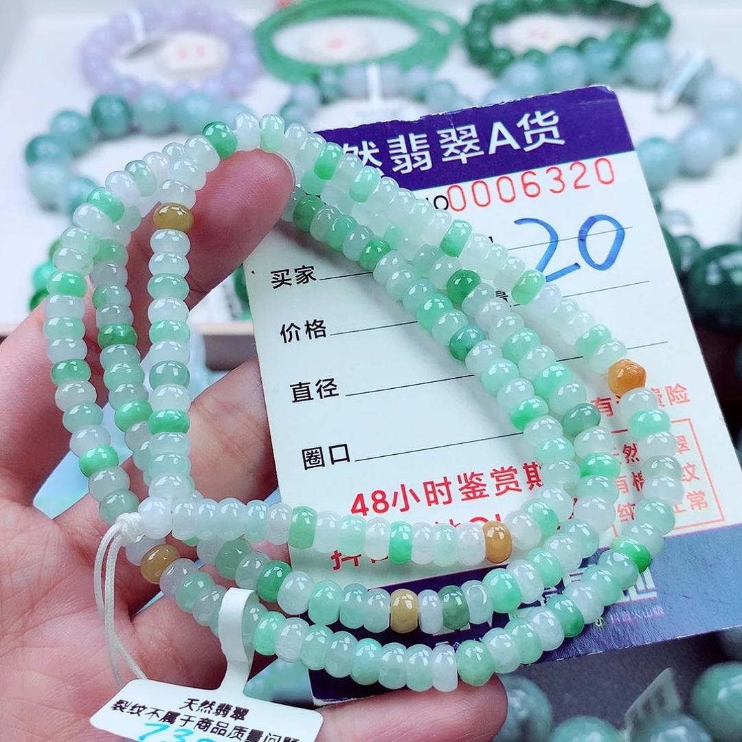 翡翠未镶嵌毛衣链