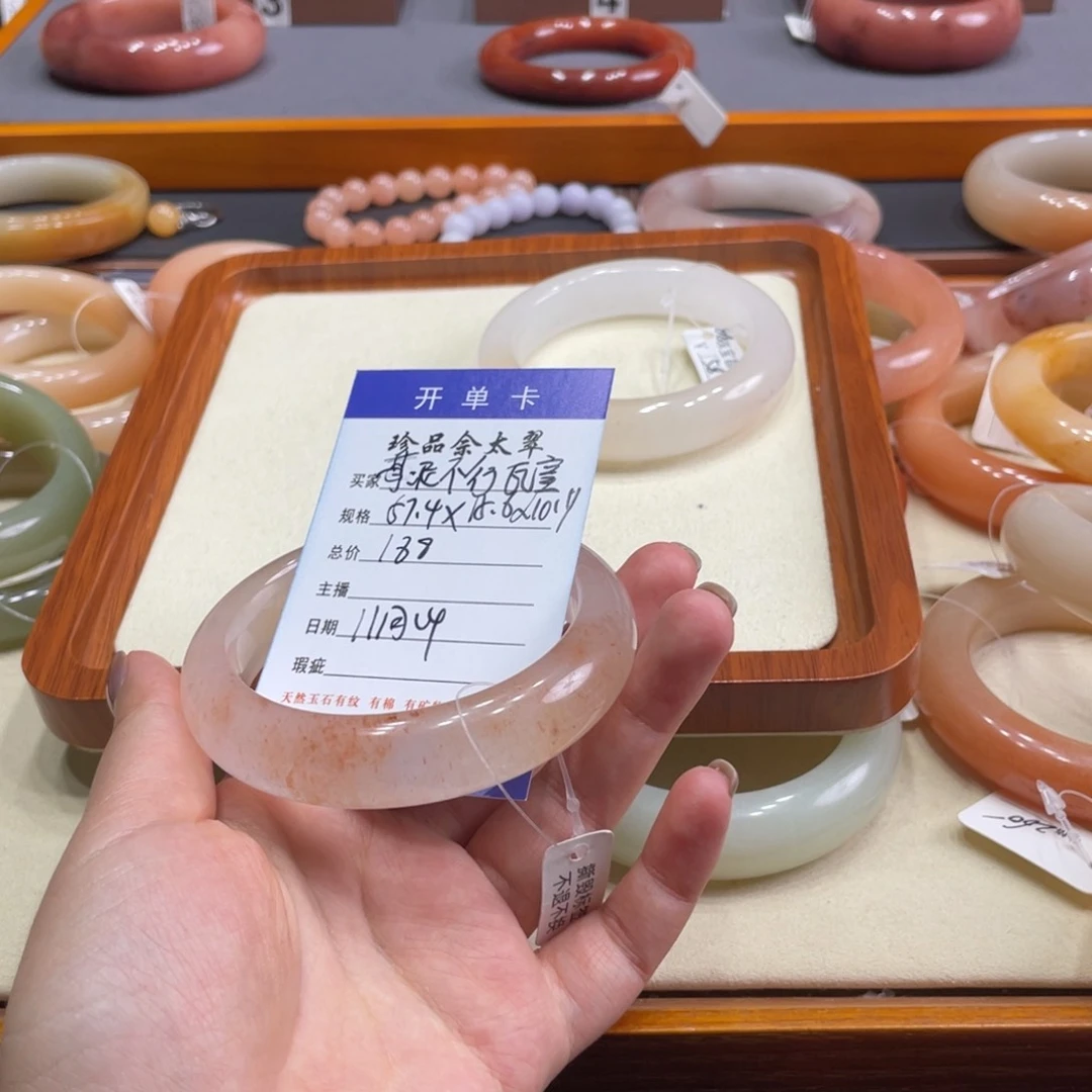 未镶嵌手镯石英质玉ʚ****