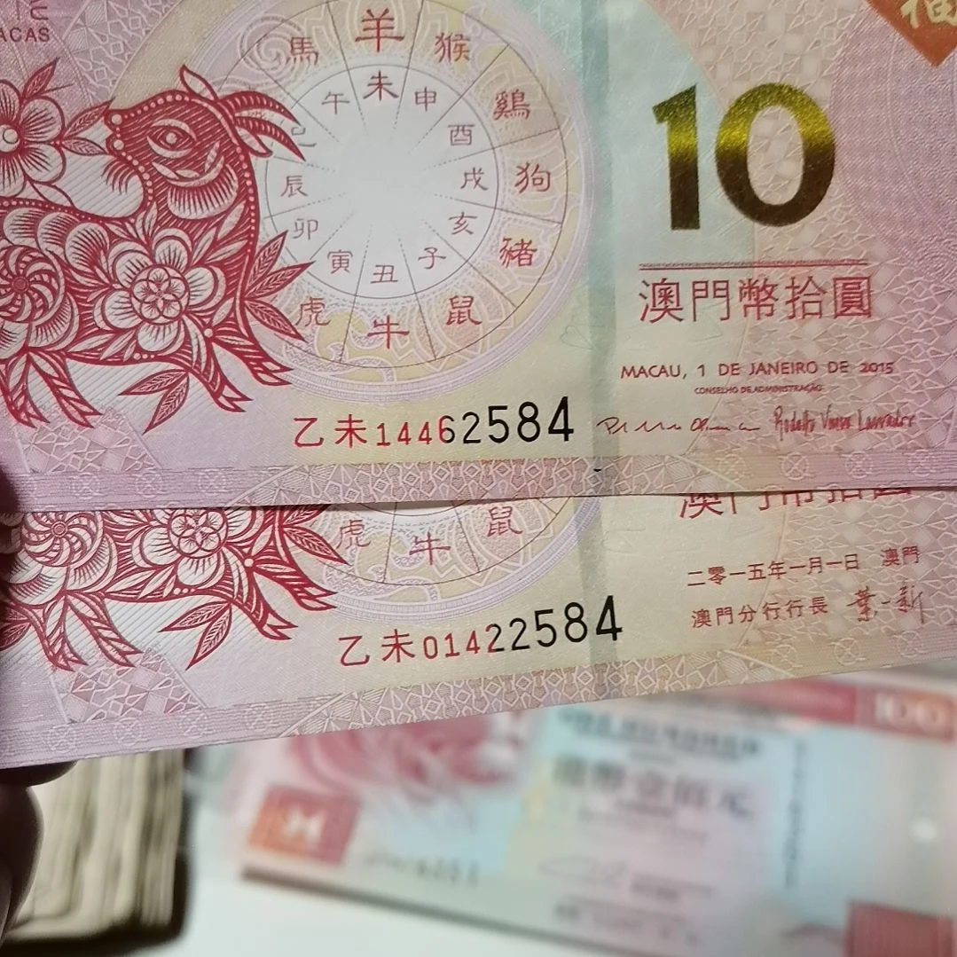 其他普通金属羊二张