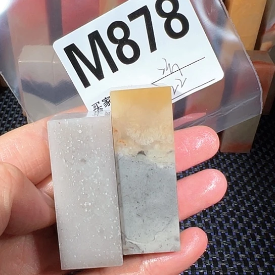 【闪购商品】寿山石印石老挝石