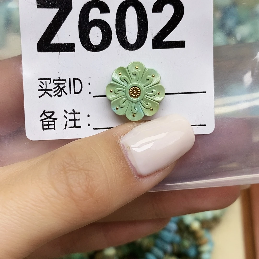 绿松石未镶嵌配饰