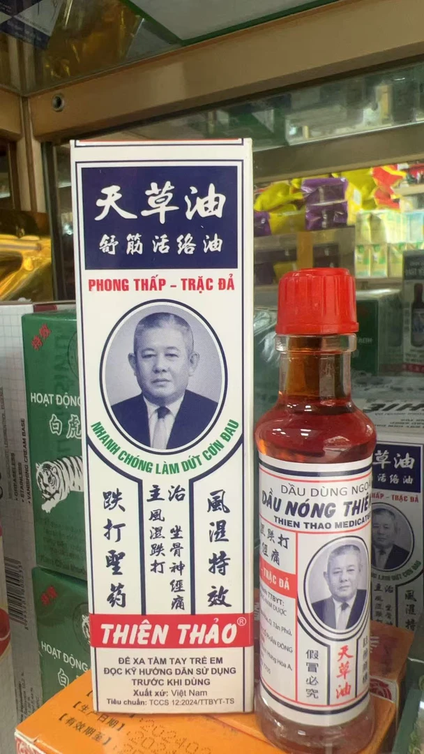 天草油10ml越南正品原装草本活络油关节膝盖不适颈肩腰腿舒缓家用