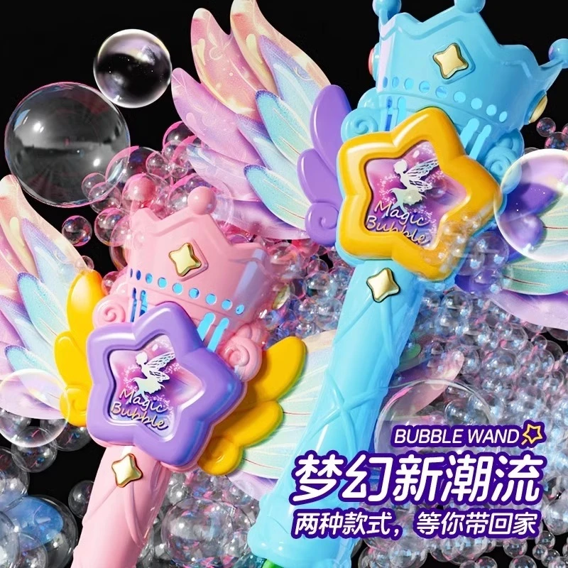 儿童全自动吹喷泡泡机女孩手持魔法棒宝宝泡泡枪网红0-3岁6玩具