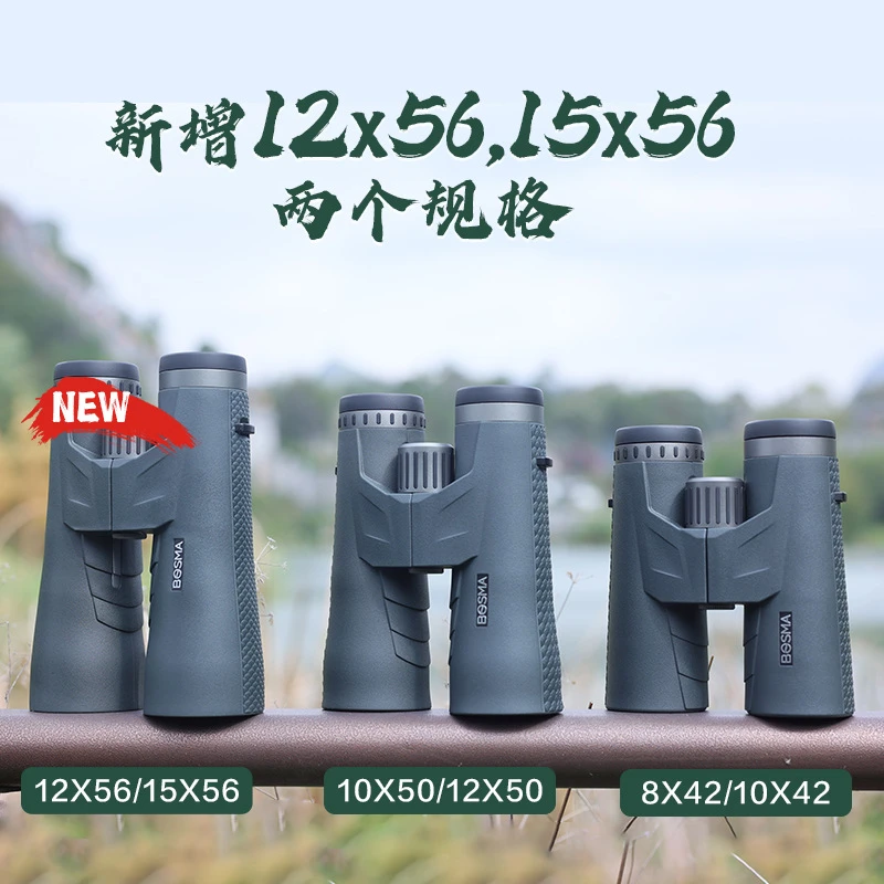 镜距离博冠青龙平场ED双筒望远镜专业级高倍高清旗舰级高清超广角