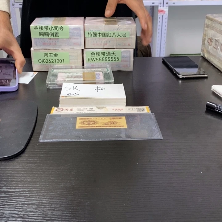 福利福利福利不挑号码