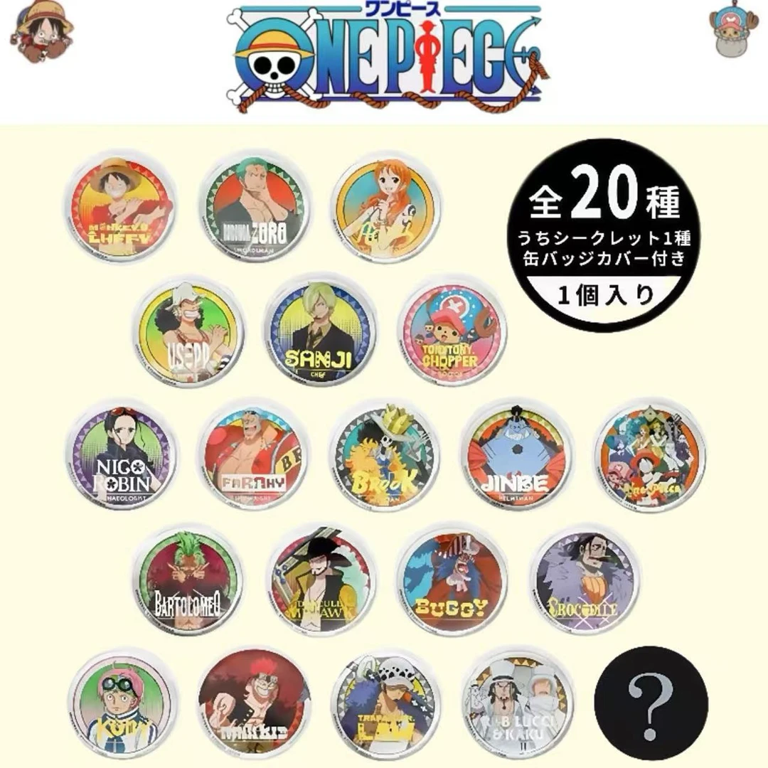 【海贼王】2025 USJ 吧唧徽章 盲盒代拆