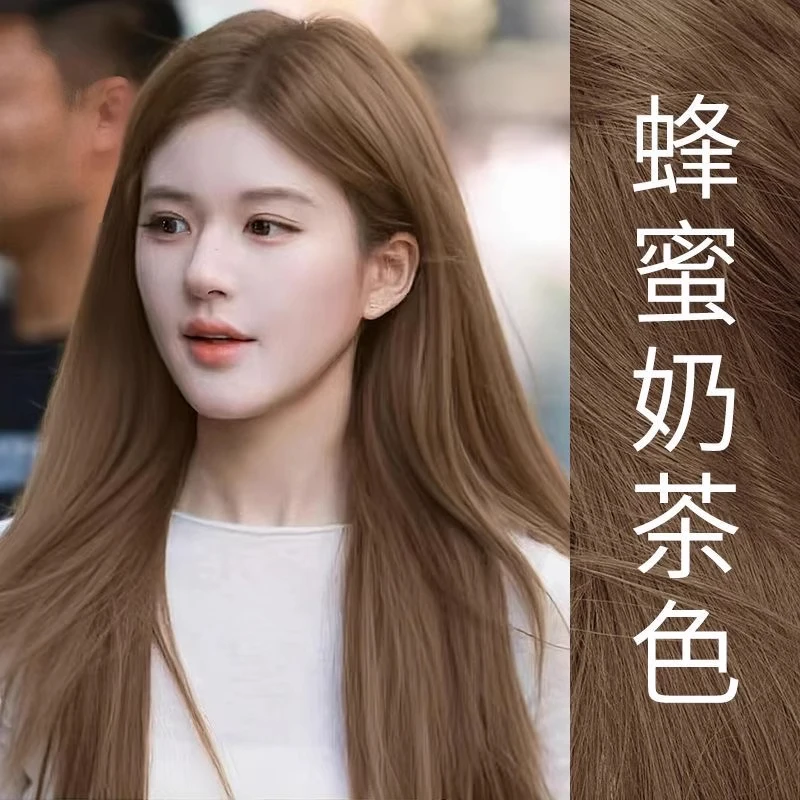 【买一送一】赵露思同款奶茶色流行染发膏显白不伤发奶茶色