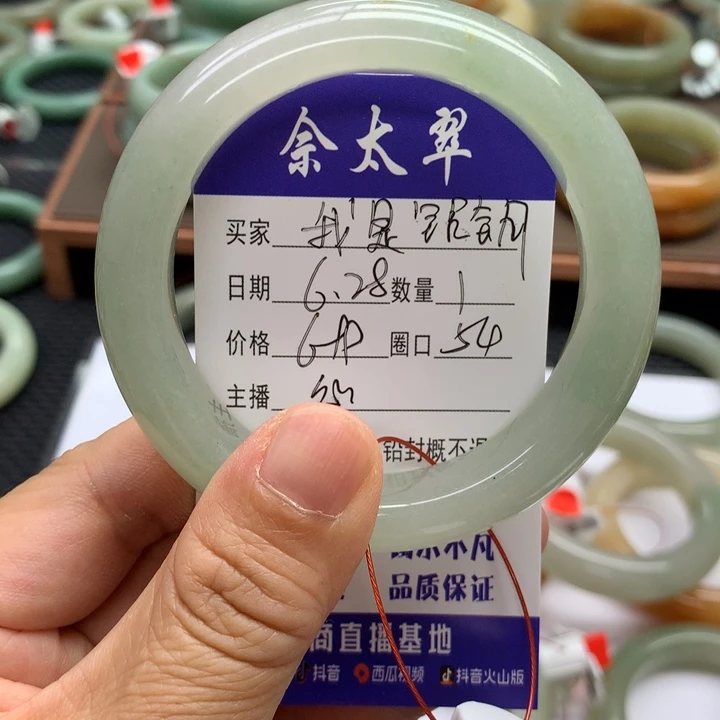 石英质玉手镯未镶嵌我**铜