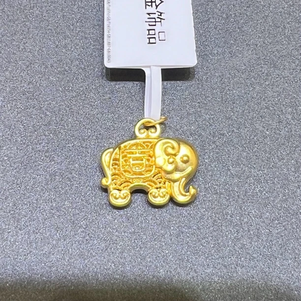 【夏夏专享】足金999 大象 GP 0.93 攒金有道