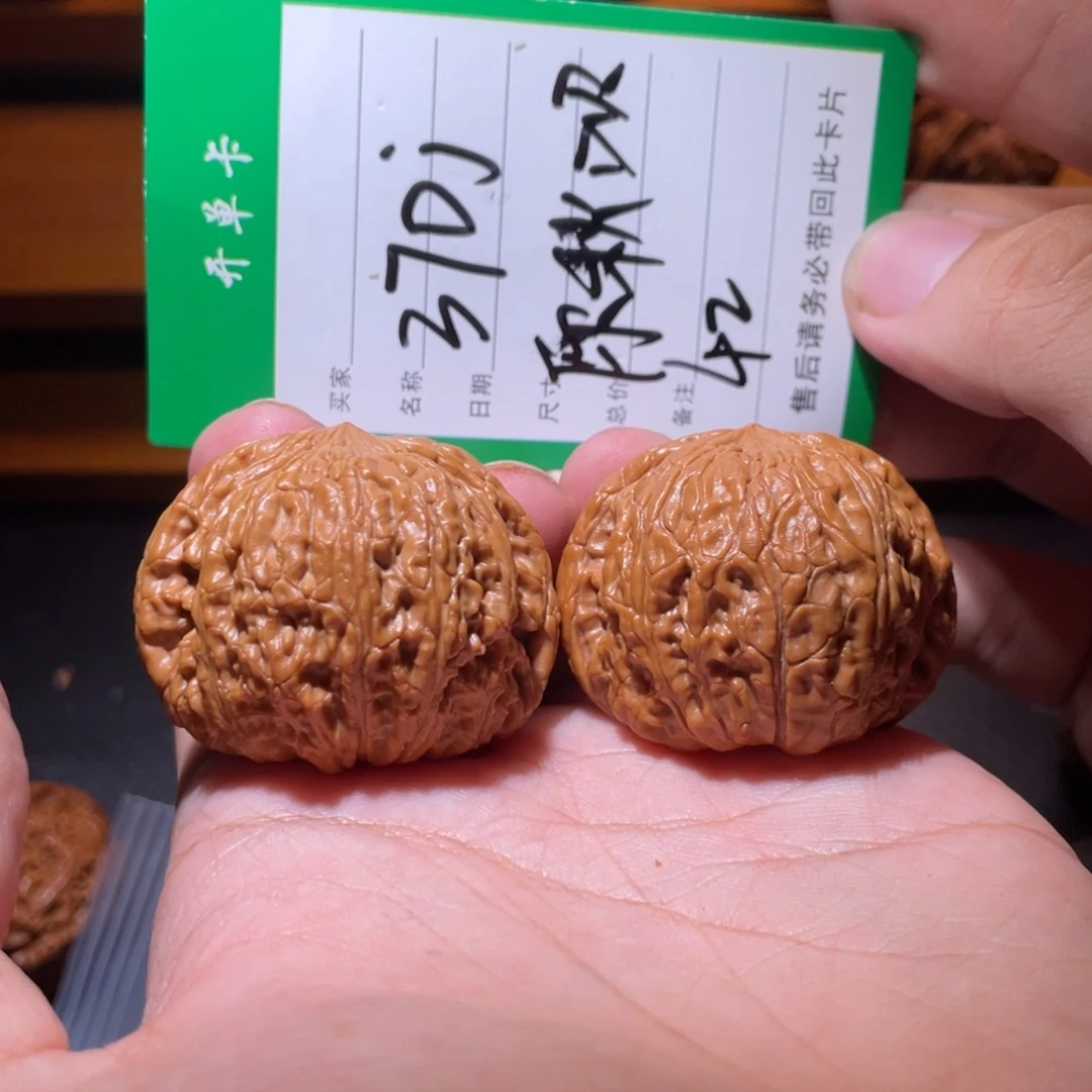 吊坠文玩核桃文玩
