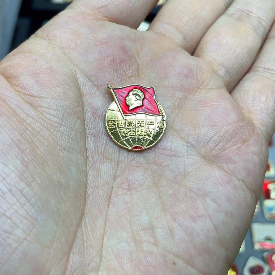 铝红色收藏精品小章