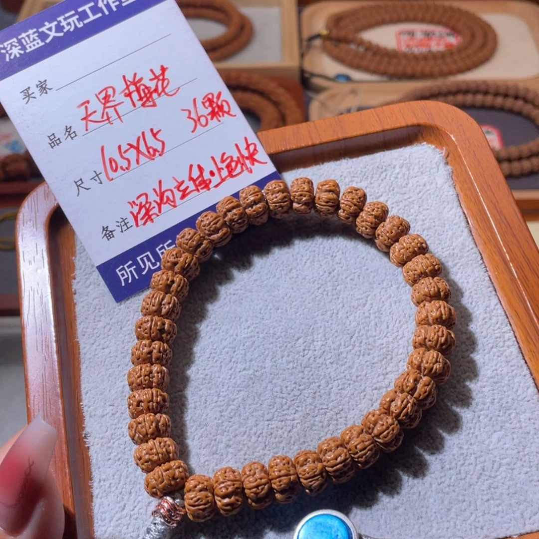 金刚菩提吊坠天界梅花飞碟